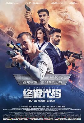 《怦然心动20岁》综艺高清完整版