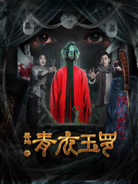 《过江龙》电影高清完整版