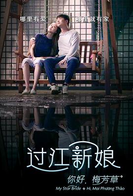 《脑筋特工队》动漫高清全集