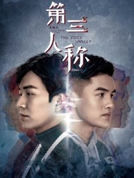 《上载重生第四季》电视剧高清全集