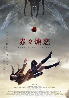 《我亲爱的怪物同伴》动漫高清全集