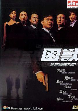 《最强晋级》动漫高清全集