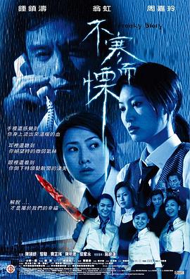 《最强晋级》动漫高清全集