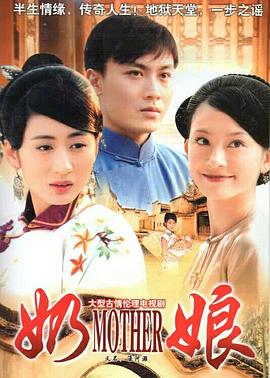 《外太空的莫扎特》电影高清完整版