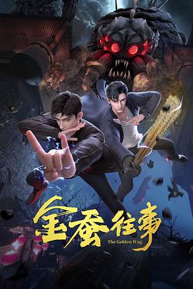 《家有儿女4》电视剧高清全集