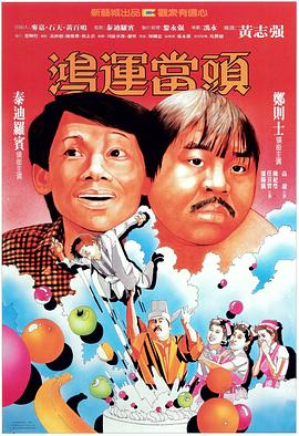 《黑水巷》电影高清完整版