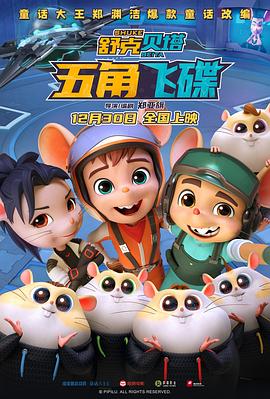 《马文的战役》电影高清完整版