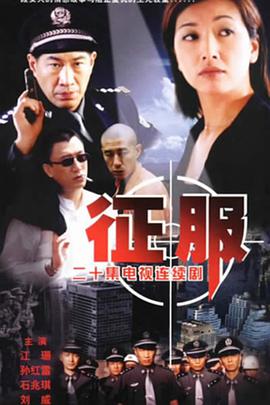 《河谷镇第五季》电视剧高清全集