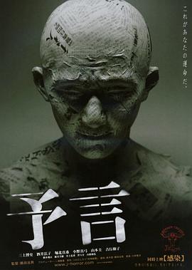 《浪间》电影高清完整版