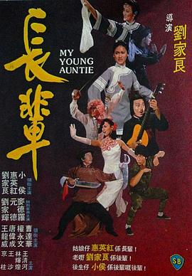 《逃出水泥地【影视说明】》电影高清完整版