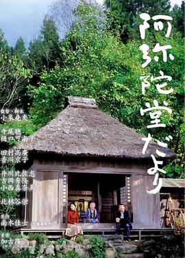 《孽吻粤语》电视剧高清全集