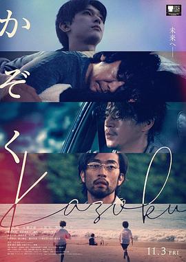 《侏罗纪国际3》电影高清完整版