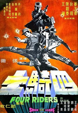 《蕾蒙娜和姐姐》电影高清完整版