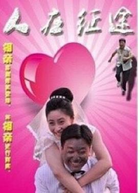 《2026清明美妙游》综艺高清完整版