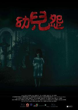 《蜘蛛侠》电影高清完整版
