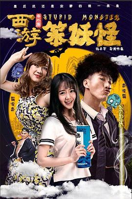 《阿衰》动漫高清全集