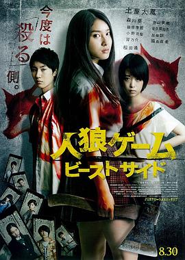 《五音不全》电影高清完整版