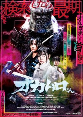 《京城美食地图》综艺高清完整版