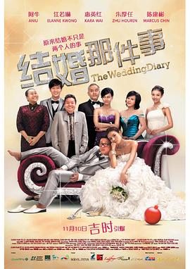 《医师们》电视剧高清全集