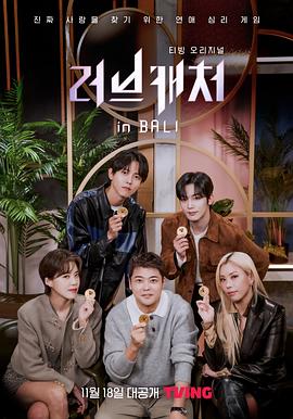 《南瓜恶灵》电影高清完整版