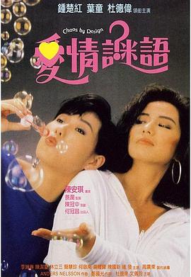 《全部从遇见你开端》电影高清完整版
