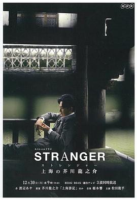 《肉与灵》电影高清完整版