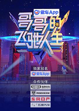 《肉与灵》电影高清完整版