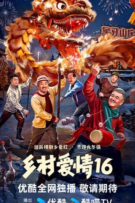 《下一球成名》电影高清完整版