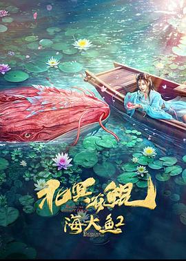 《犬屋敷【影视说明】》电影高清完整版