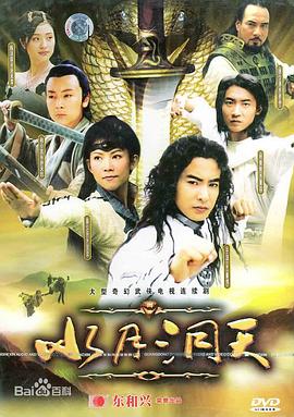 《超完美夺分》电影高清完整版