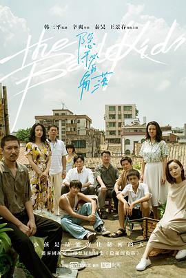 《樱》电影高清完整版