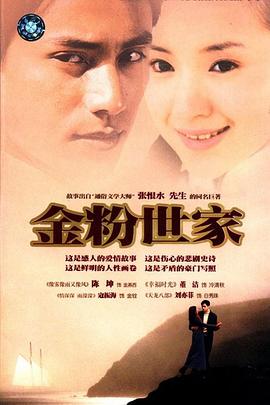 《越轨制止》电视剧高清全集