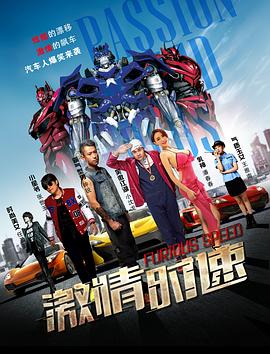 《变形金刚08动画版第一季》动漫高清全集