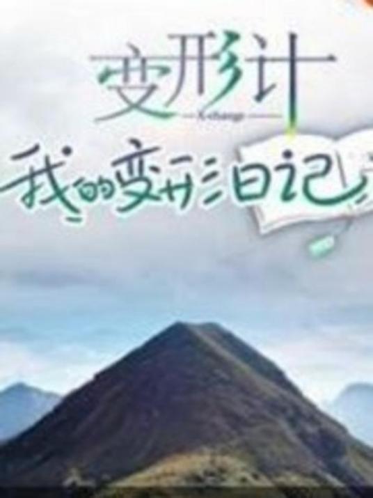 《天赐之女》电影高清完整版