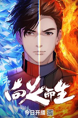 《今日你想吃什么》电视剧高清全集