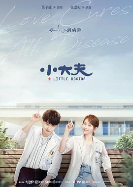 《今日你想吃什么》电视剧高清全集