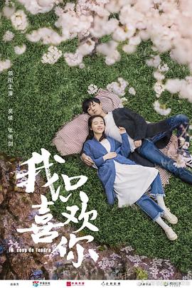 《动物城里无小事》综艺高清完整版