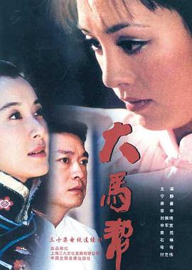 《罪犯们》电影高清完整版