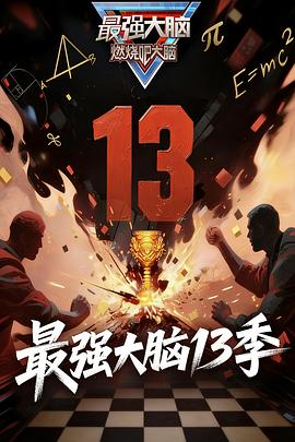 《双瞳》电影高清完整版