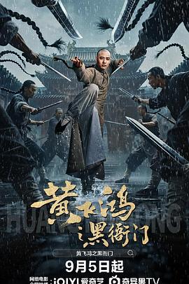 《杨光的高兴日子2》电视剧高清全集