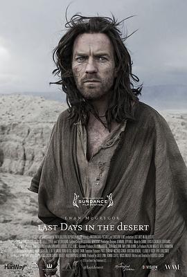 《但丁的阴间》电影高清完整版