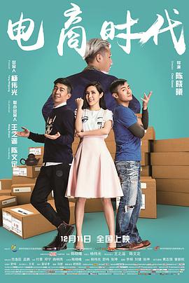 《但丁的阴间》电影高清完整版