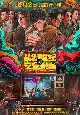 《我是躲藏款》综艺高清完整版