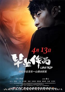 《BBC地平线：多动症和我》电影高清完整版