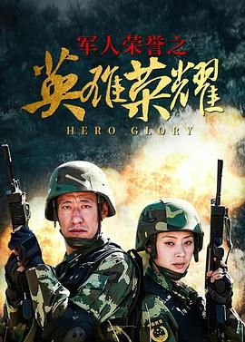 《空间裂缝》电影高清完整版