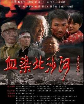 《守望美好》电视剧高清全集