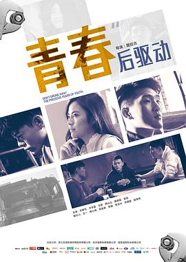 《北纬39°》电影高清完整版
