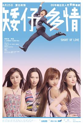 《放牧天空》电影高清完整版