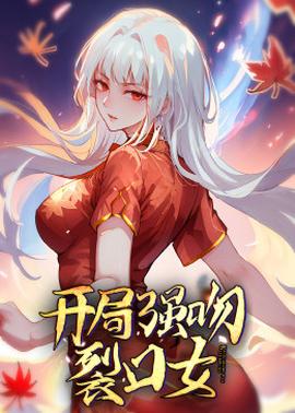 《不是冤家不聚头粤语》电影高清完整版