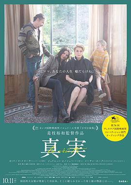《我和我的祖国》电影高清完整版